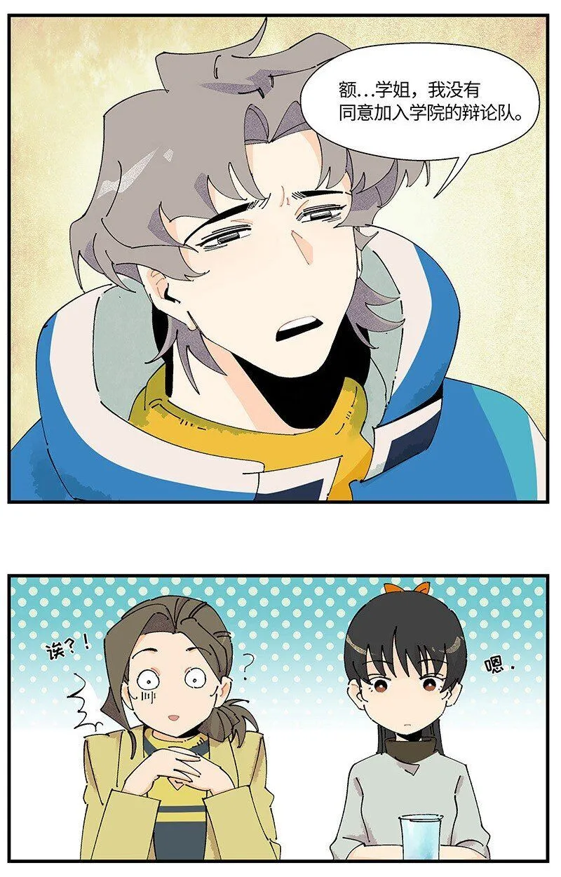03 用真心！10