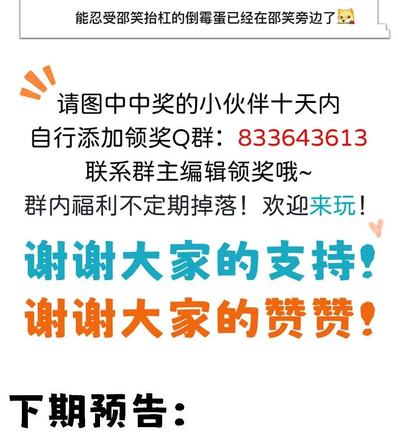 16 尹墨的秘密22