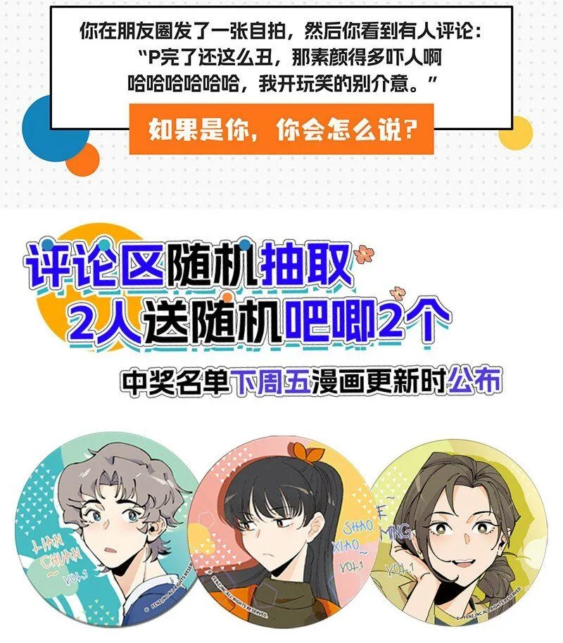 04 退社大作战31