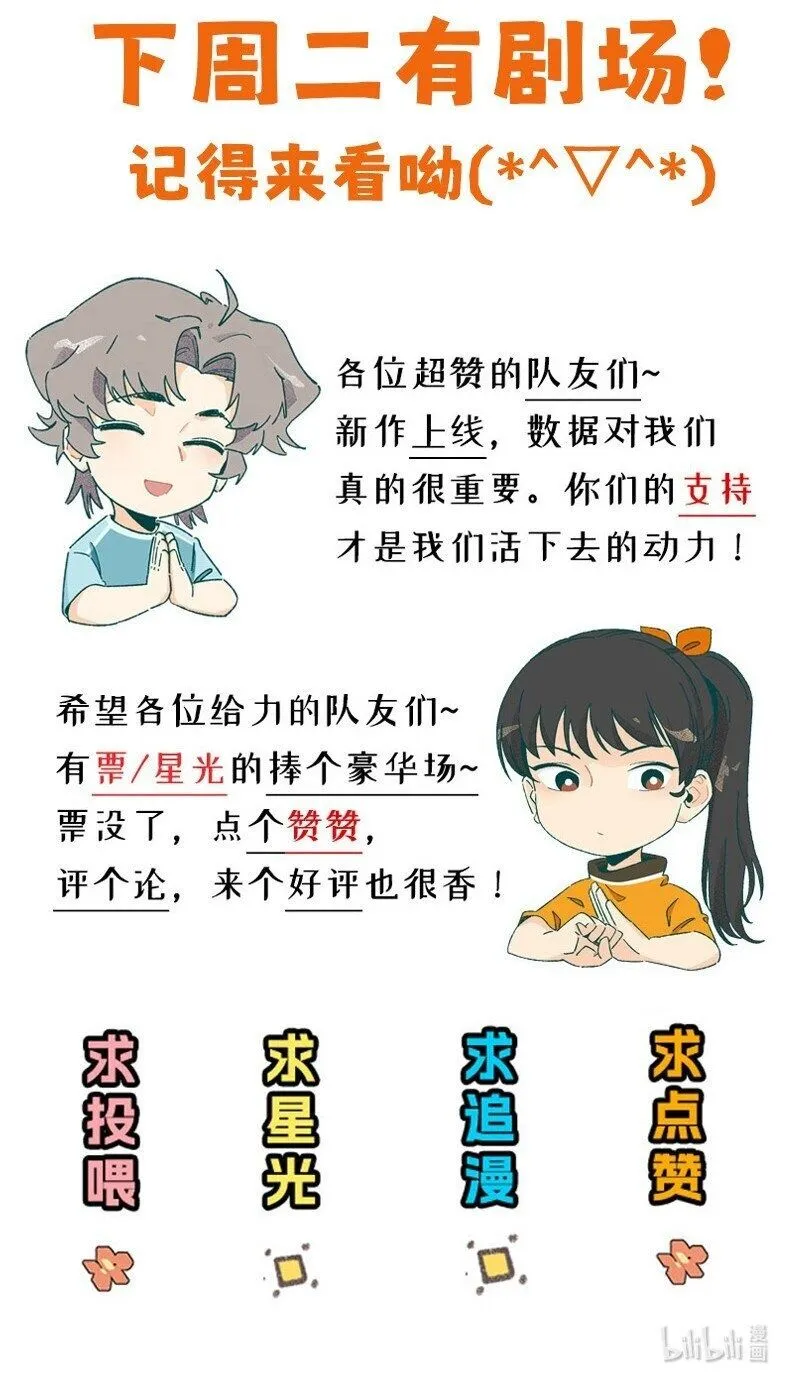 07 正反之辩！27
