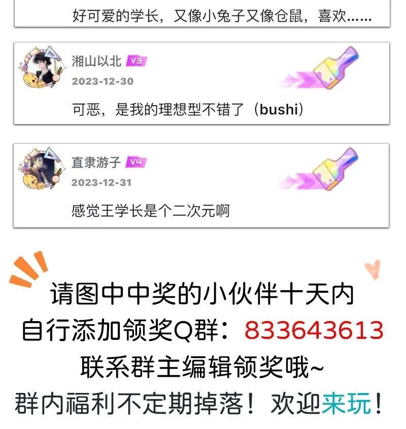 24 尹墨的挑战23