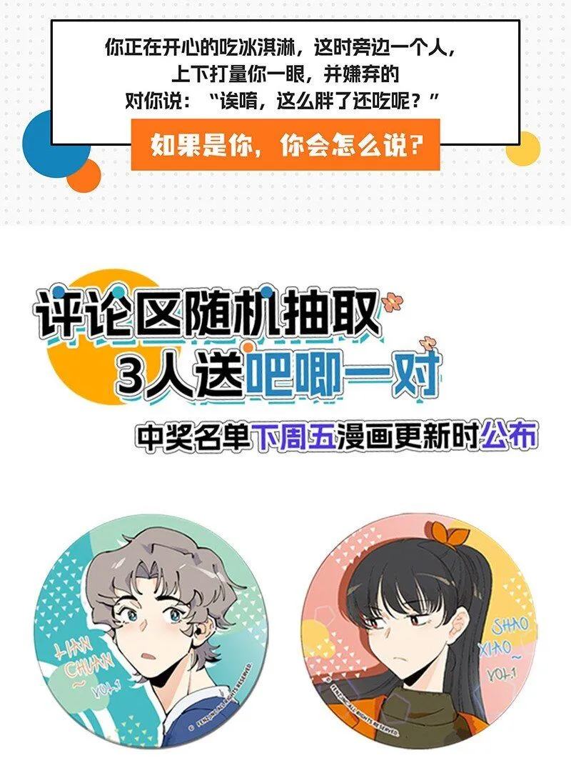 02 算了，毁灭吧12