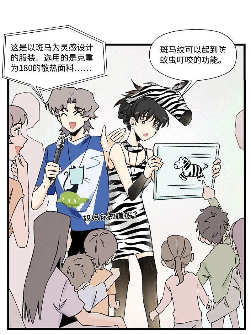 10 可爱的她14