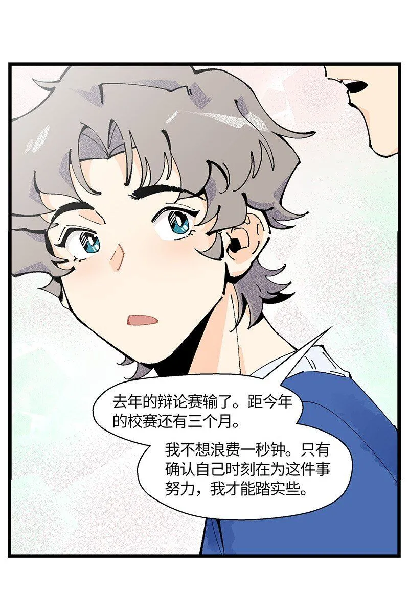 05 不羞耻挑战20