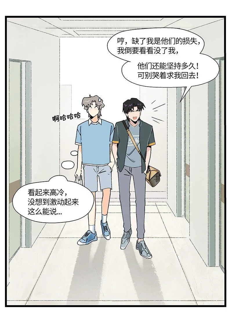12 路见不平12