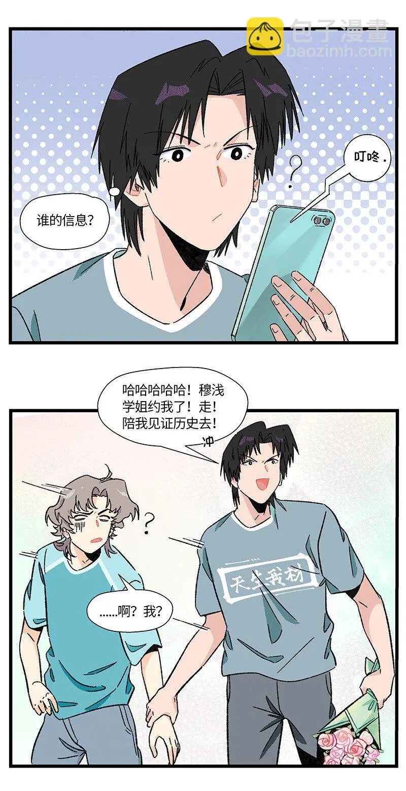19 她和她和她14