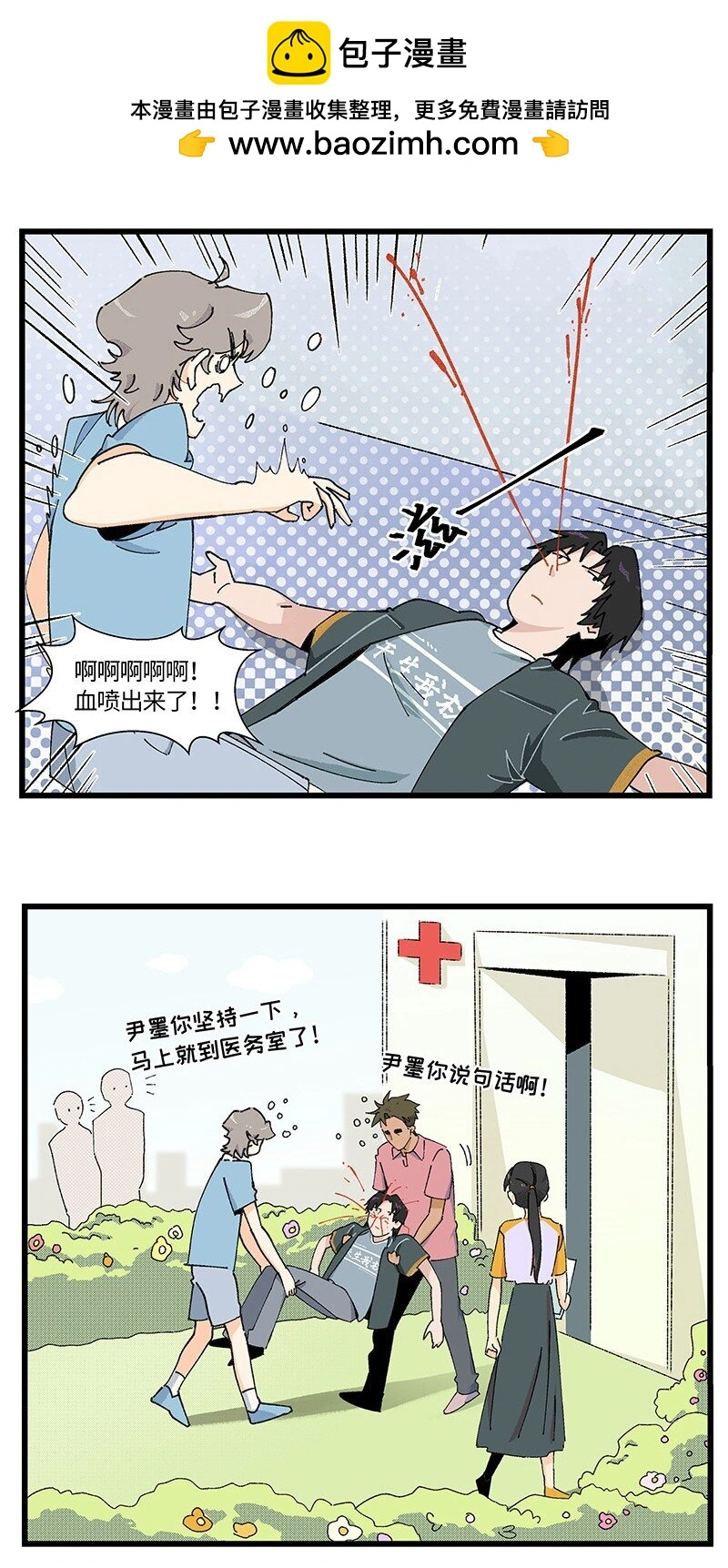 14 功亏一篑15