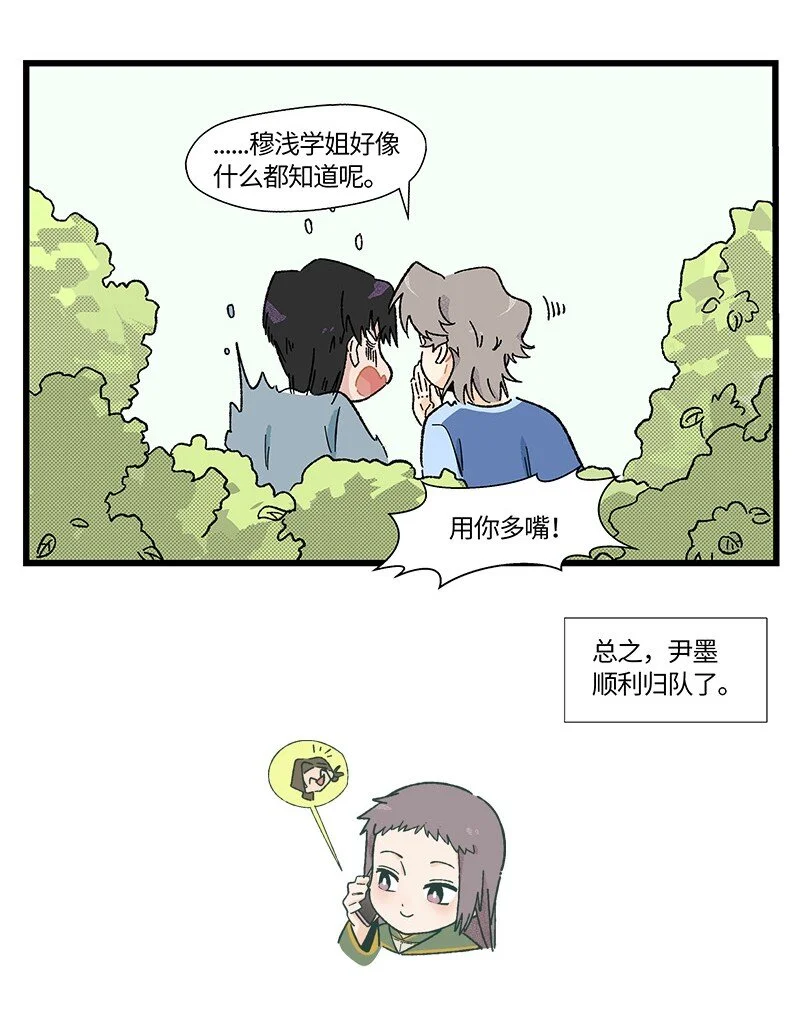 17 少年心事总是诗17