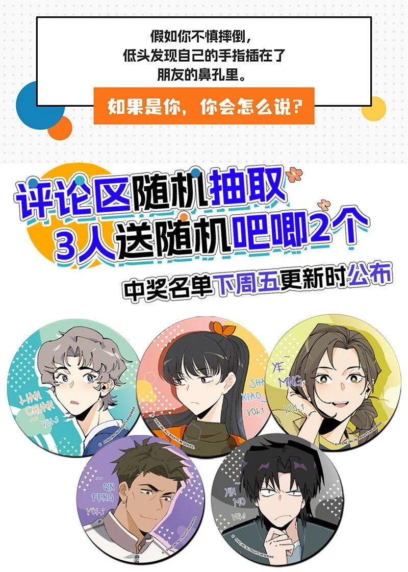 14 功亏一篑17
