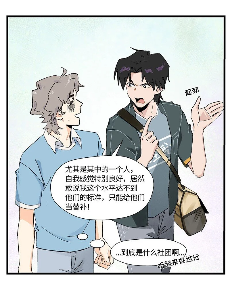 12 路见不平11