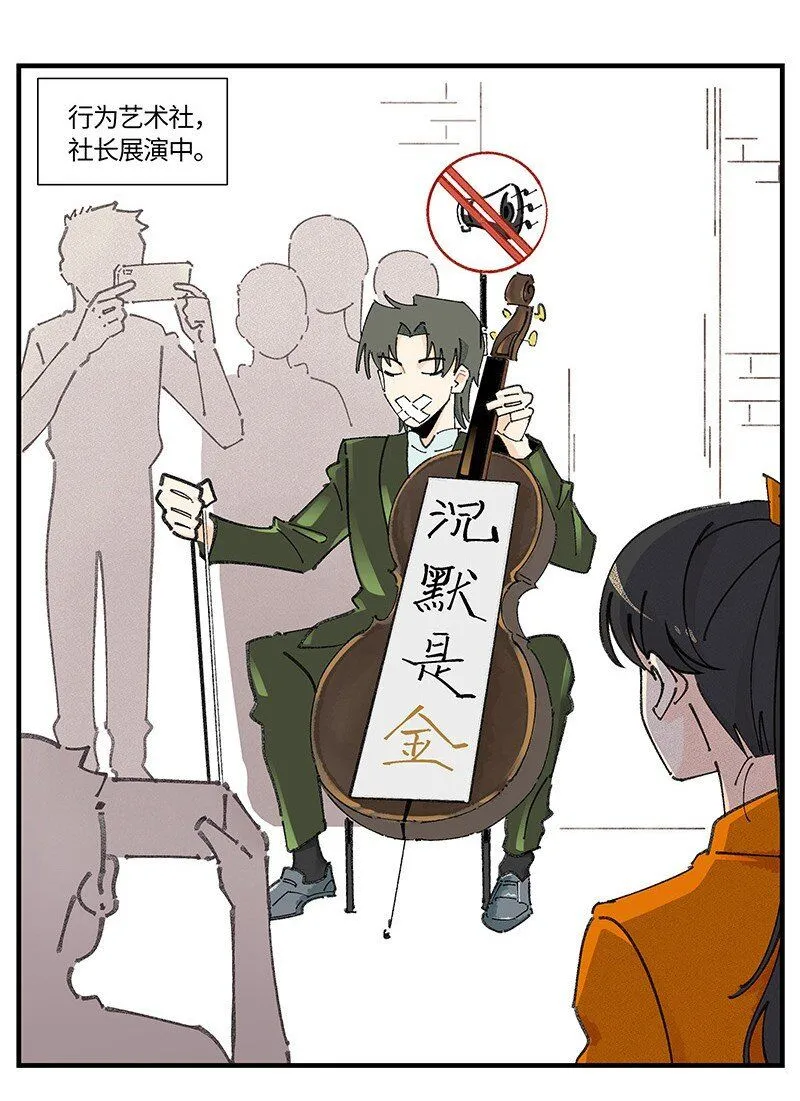 04 退社大作战7