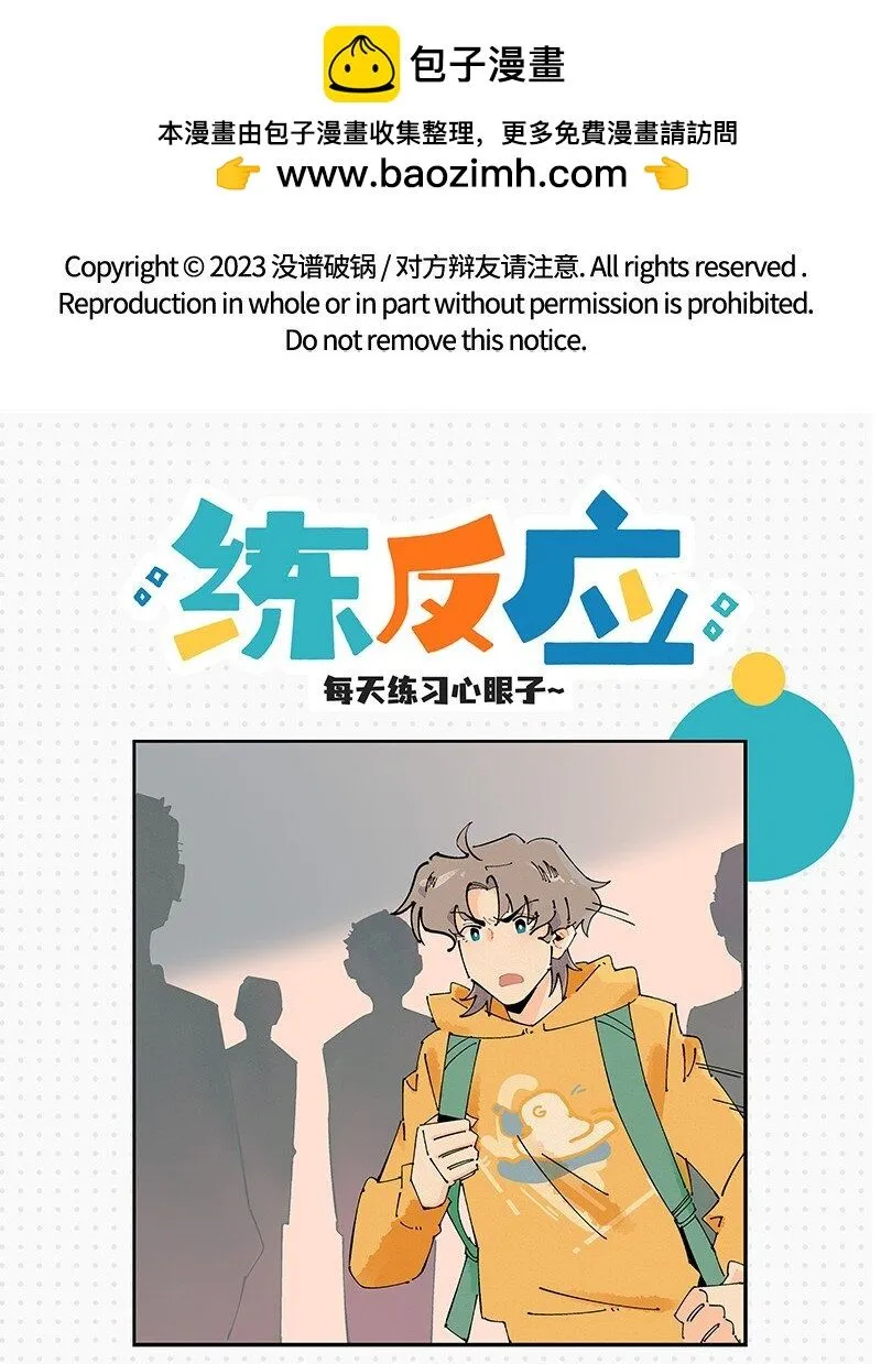 小剧场 人菜瘾大的秦风5