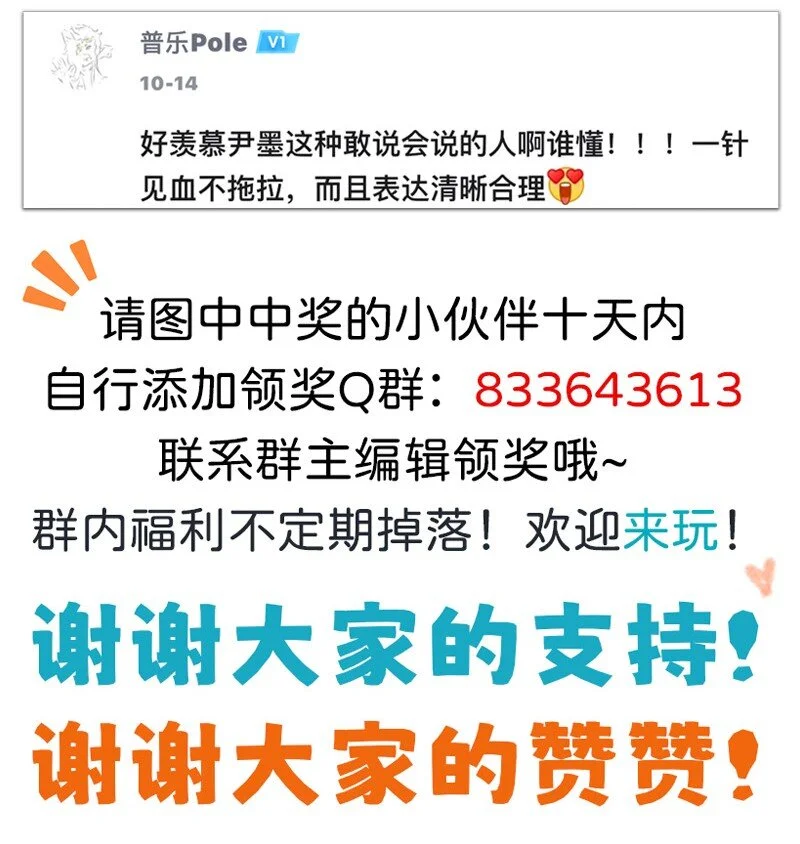 14 功亏一篑19