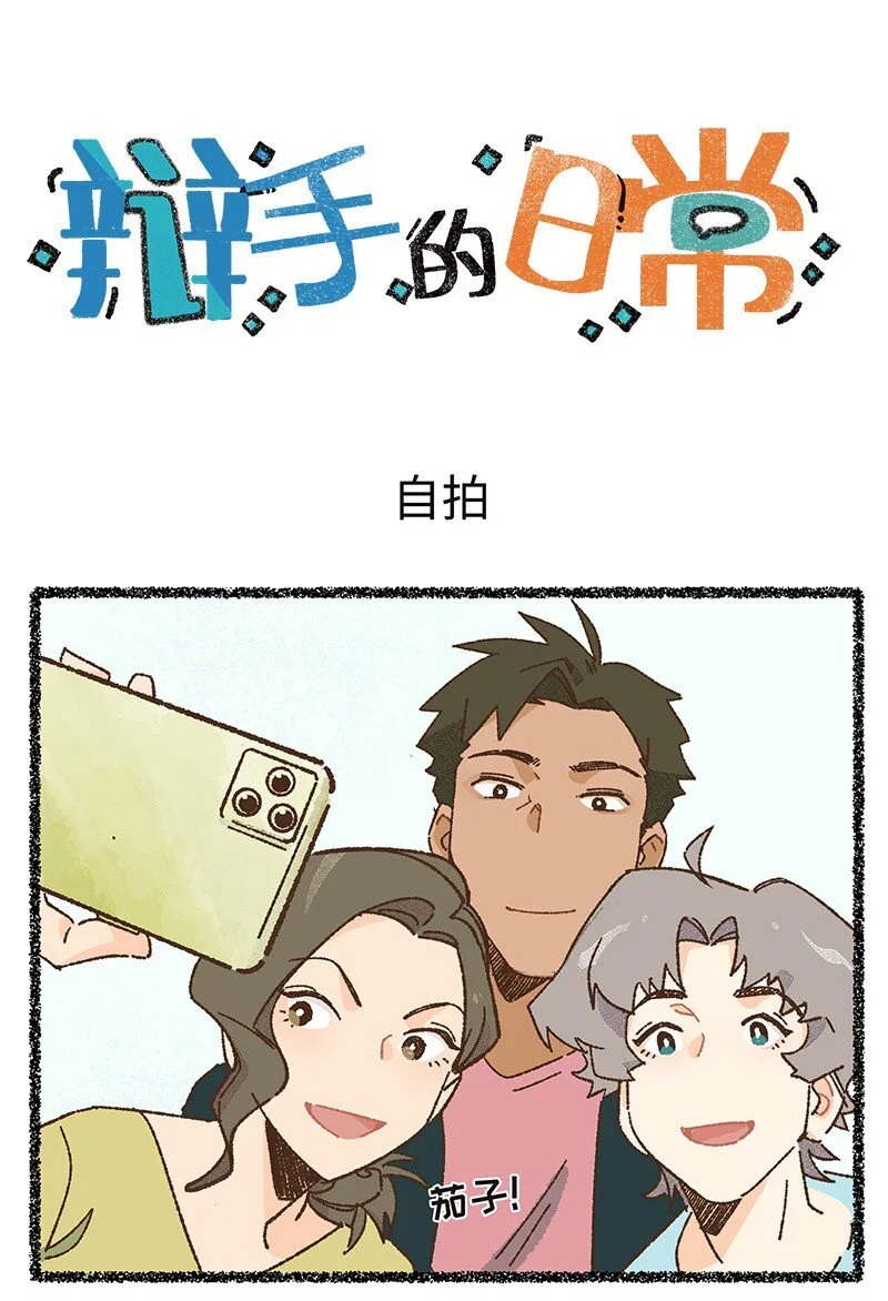 小剧场 秦风的烦恼0
