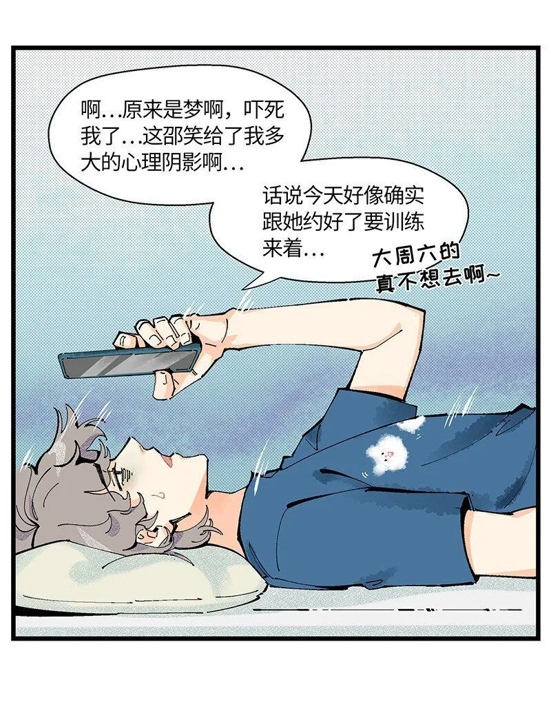05 不羞耻挑战8