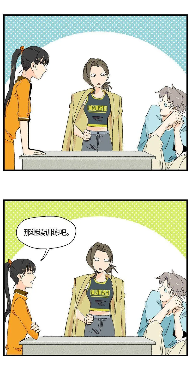 07 正反之辩！21