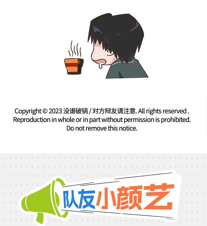 15 邵笑的失恋史17