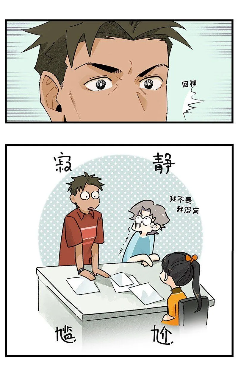 09 秦风的开悟10
