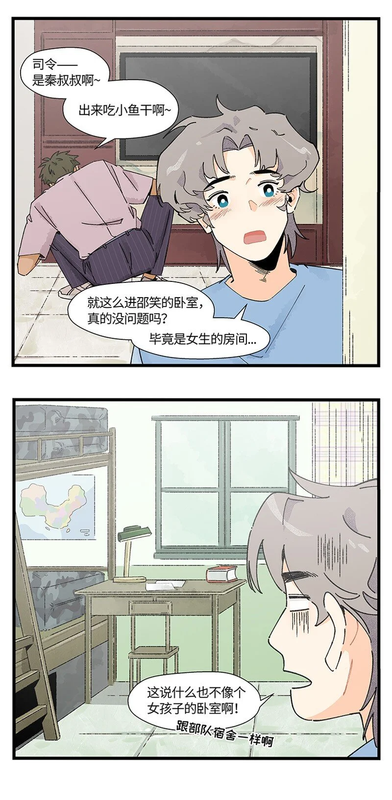 11 少女的卧室10