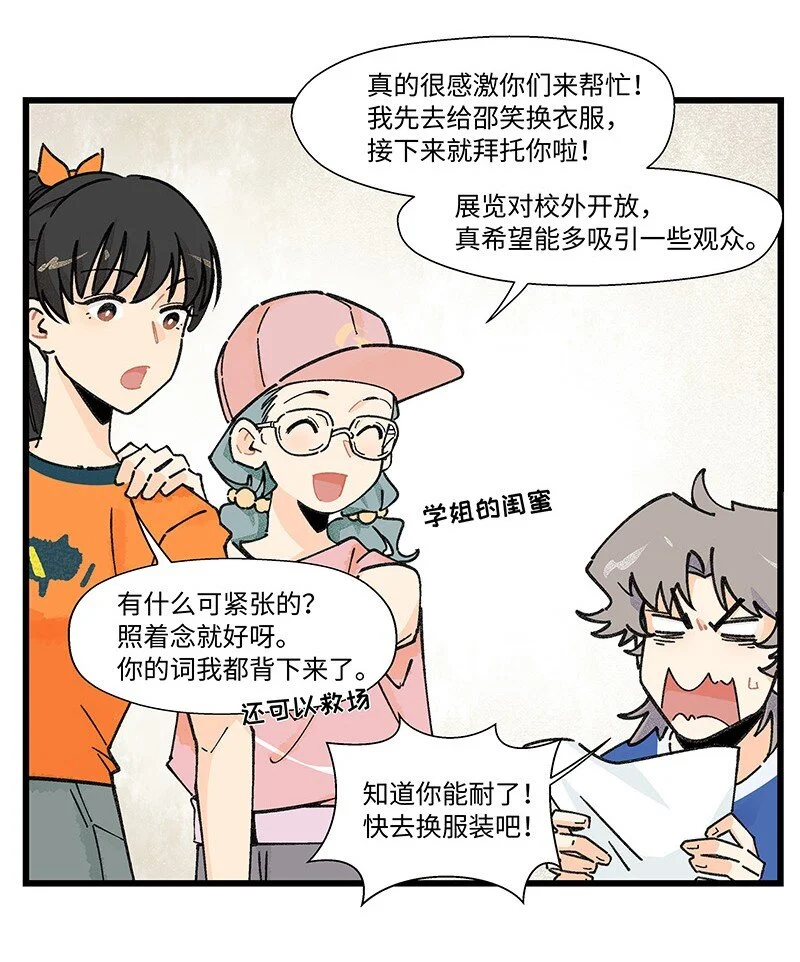 10 可爱的她3