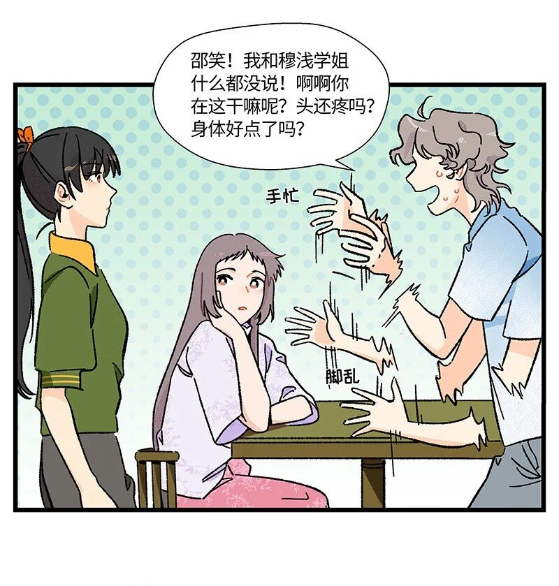 20 两根木头17