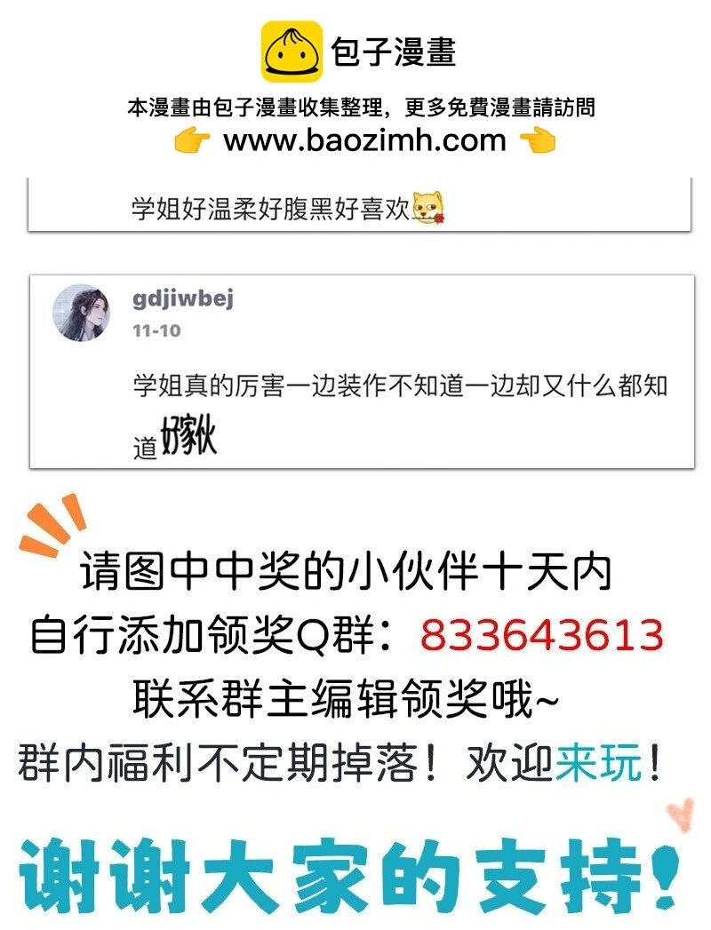 18 到底怪不怪19