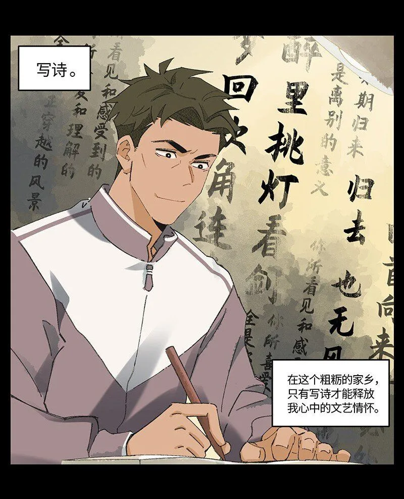 08 秦风的秘密14