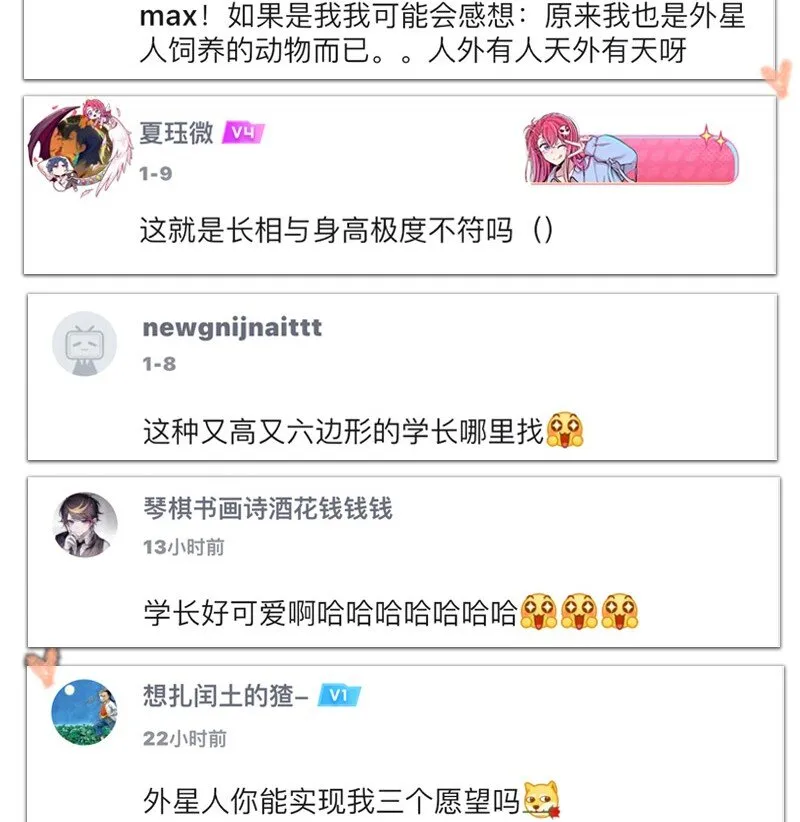 25 校赛开始！22