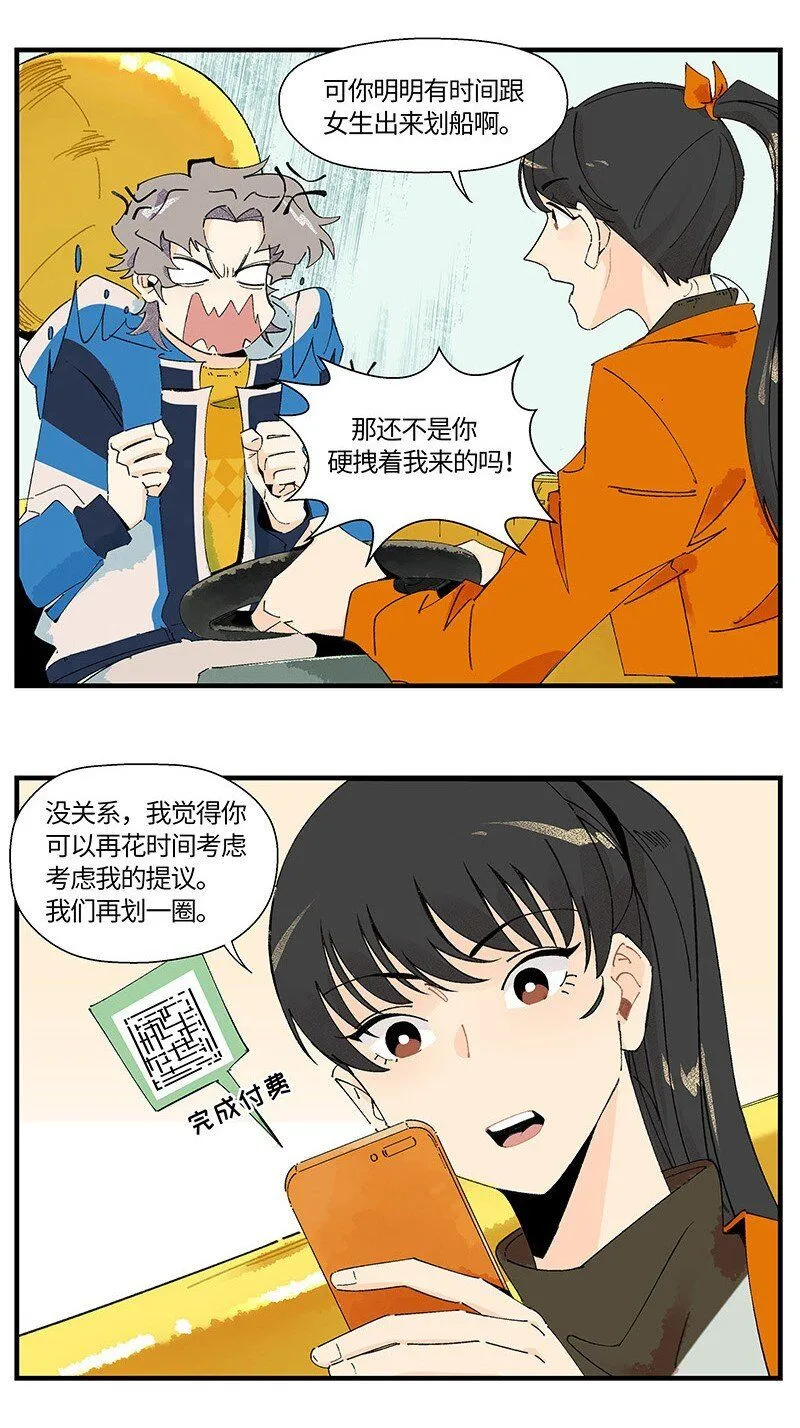 02 算了，毁灭吧7