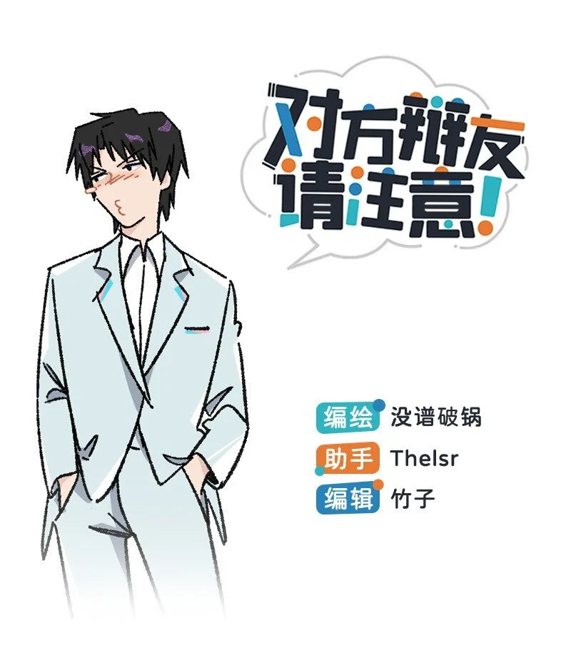 21 靓仔与靓仔0