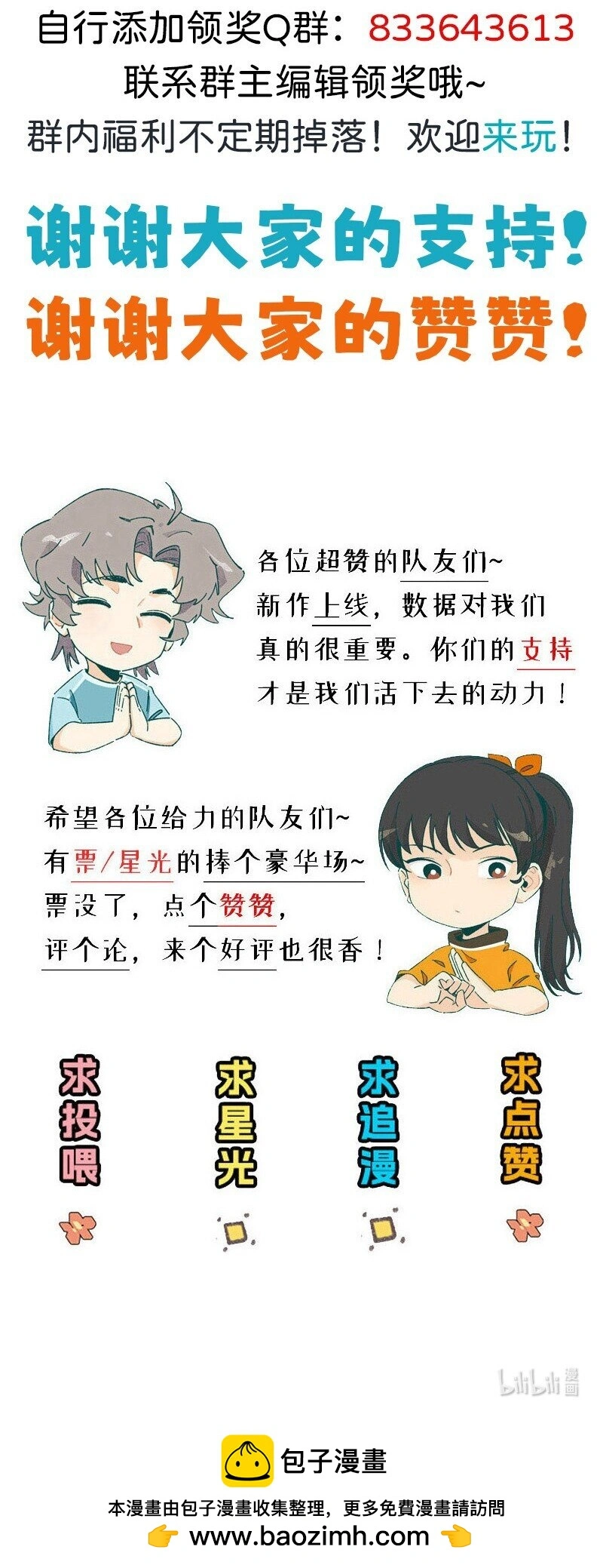 20 两根木头25