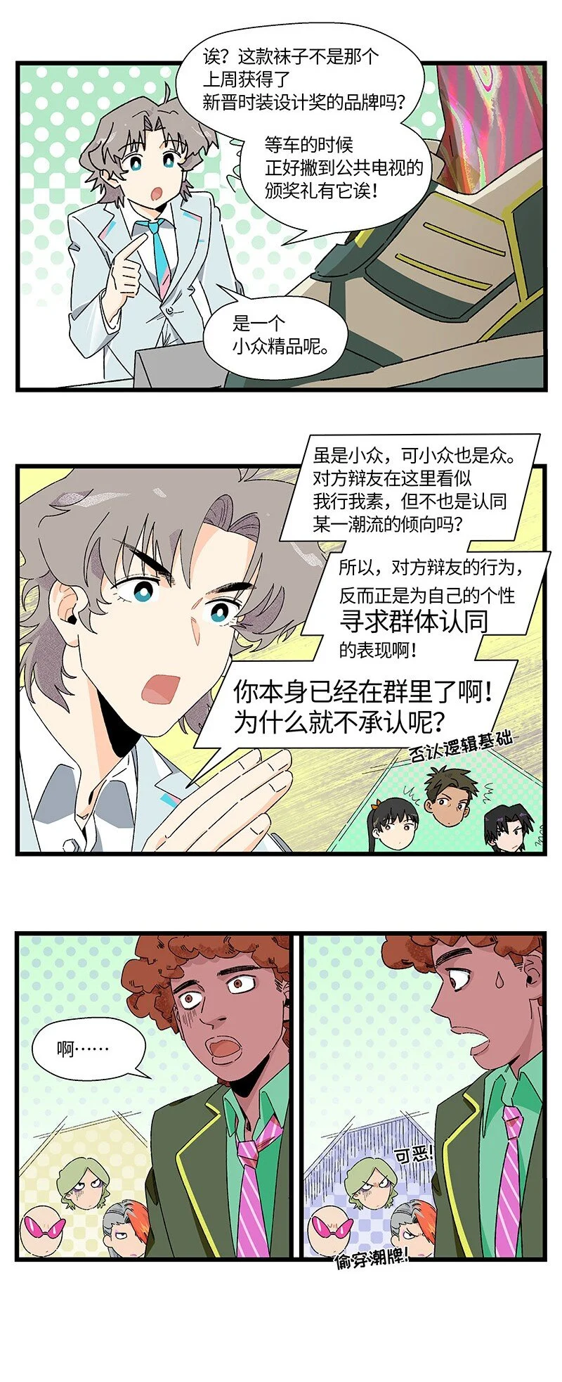 22 比赛开始！9