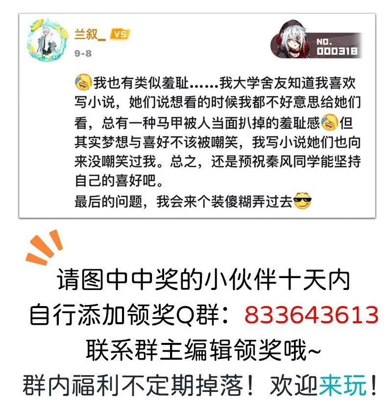 09 秦风的开悟24