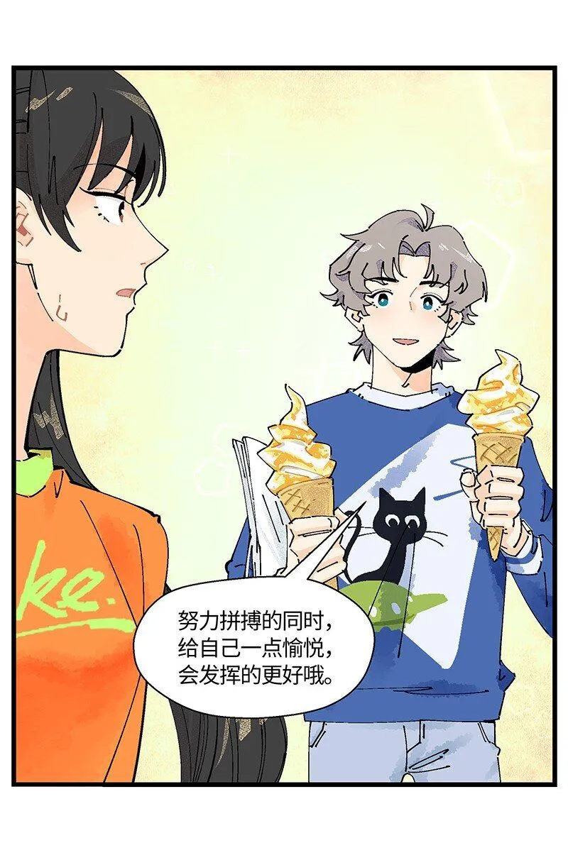 05 不羞耻挑战28