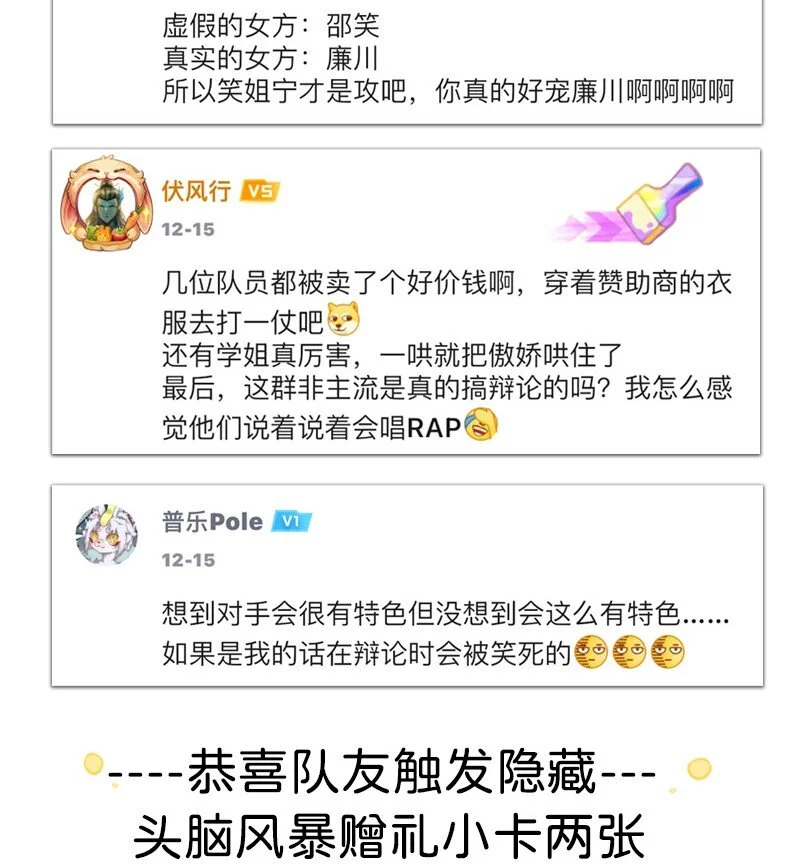 22 比赛开始！20