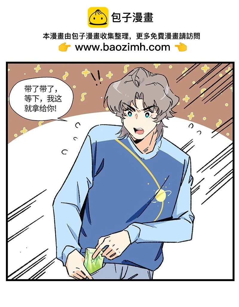 16 尹墨的秘密8