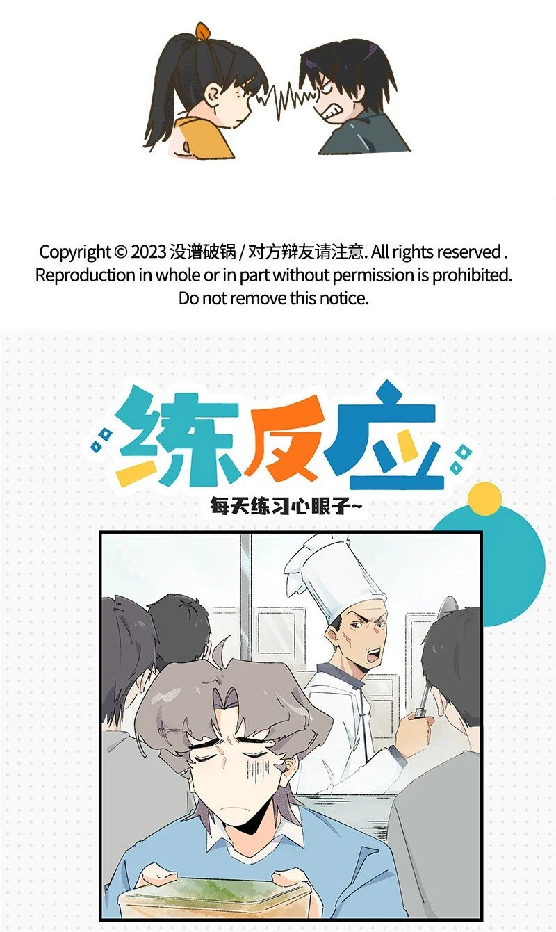 12 路见不平19
