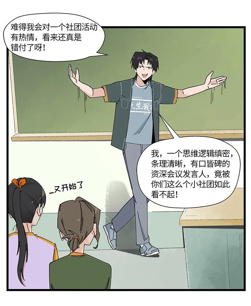 14 功亏一篑8