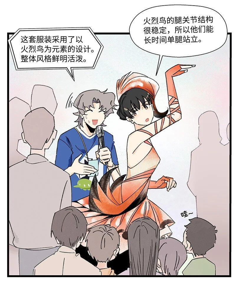 10 可爱的她15
