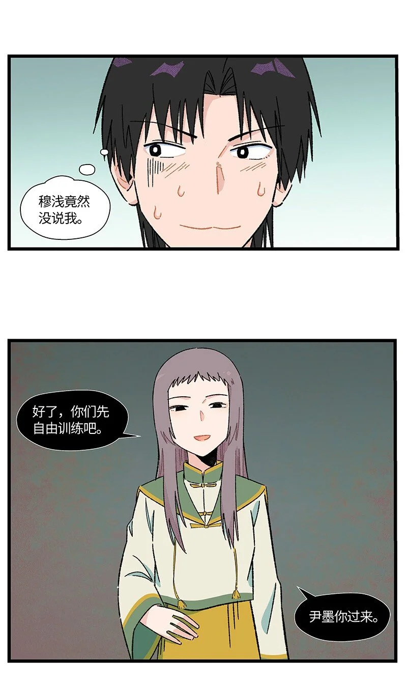 18 到底怪不怪14