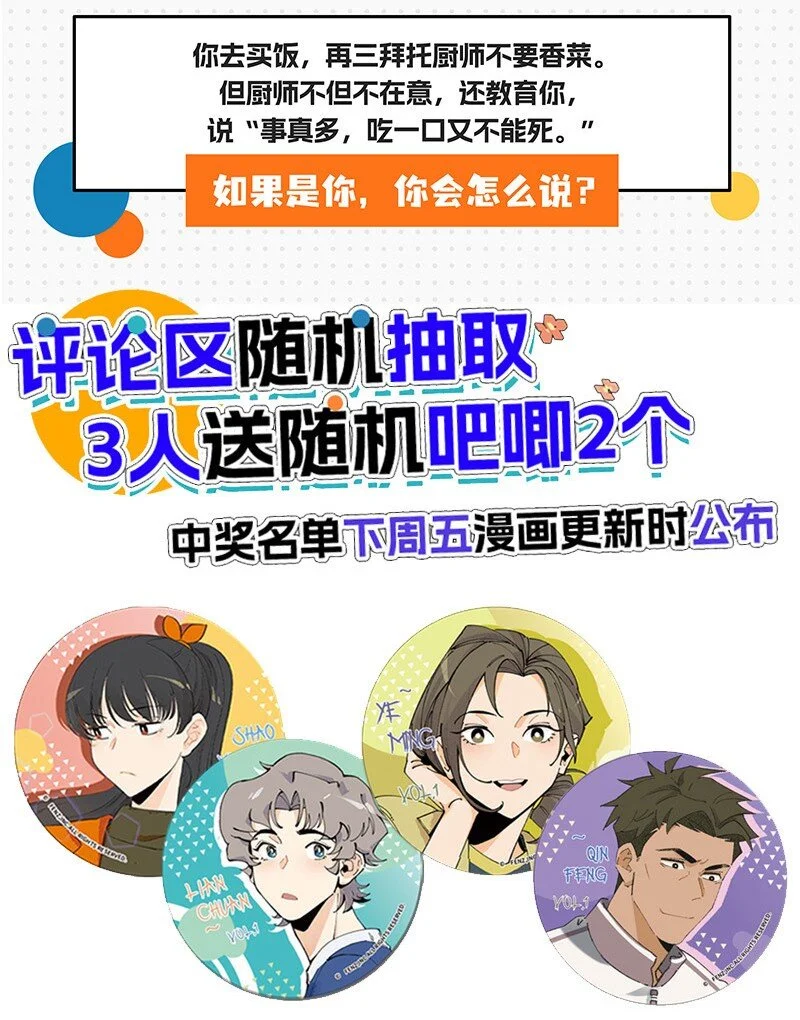 12 路见不平20
