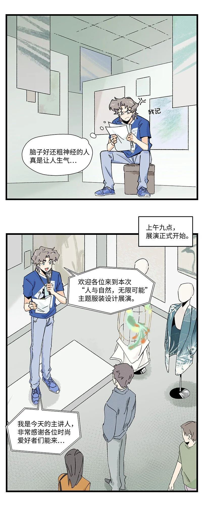 10 可爱的她4