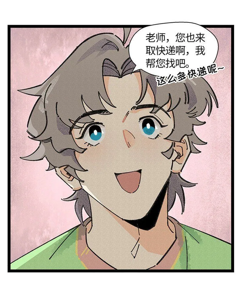 06 糟糕的初遇5