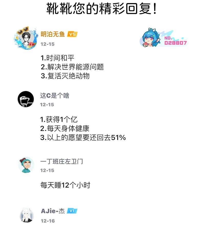 22 比赛开始！21