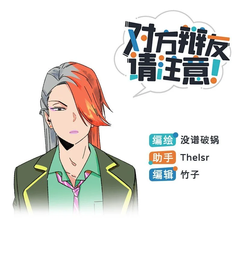 22 比赛开始！0