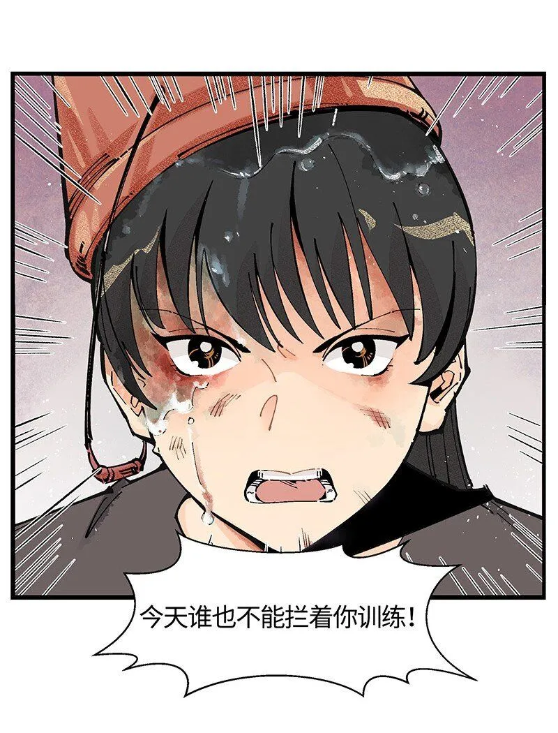 05 不羞耻挑战6