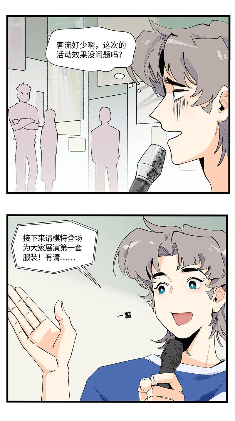 10 可爱的她5