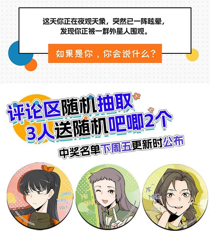 24 尹墨的挑战19