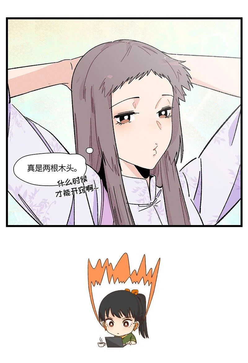 20 两根木头19