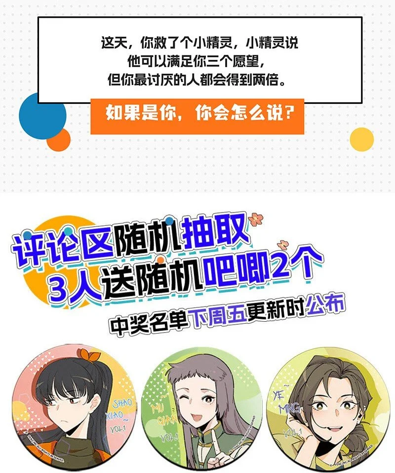 21 靓仔与靓仔18